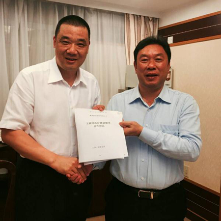 康美“智慧医疗”归根普宁 助力中医药“互联网+”