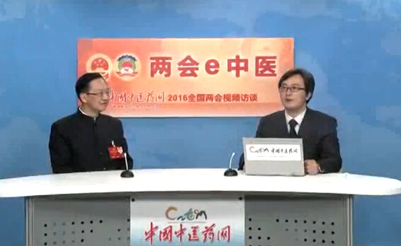 张其成委员：国学知识有助于更好理解中医